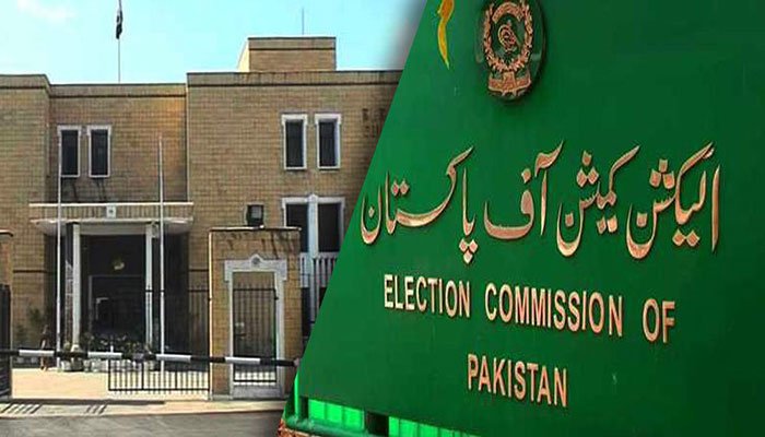 ECP asks Punjab caretaker govt to refrain from taking major policy  decisions - Hum NEWS