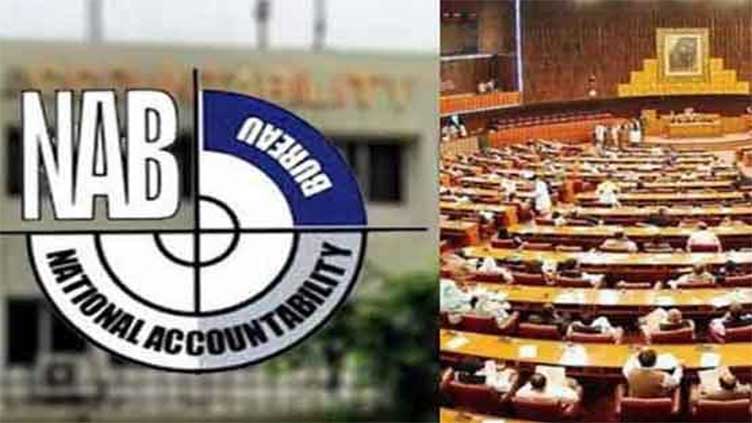 NAB Amendment Bill 2023 becomes law, despite president's refusal to sign -  Pakistan - Dunya News
