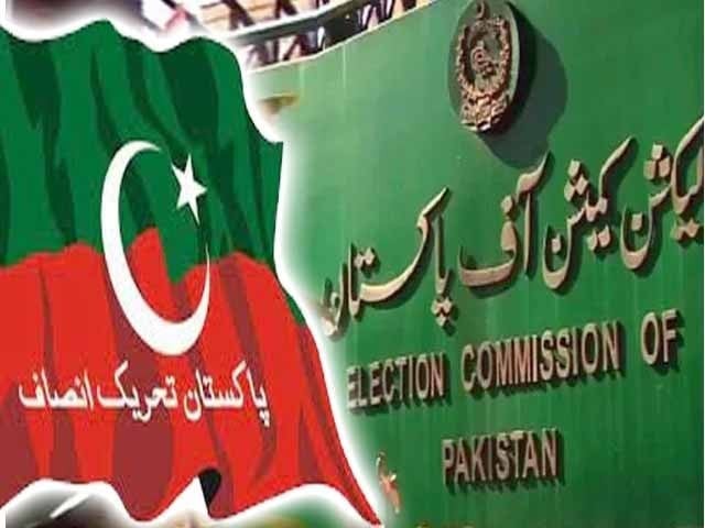 ECP decides to take 'bat' back from PTI